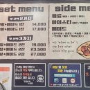 부영마트청과