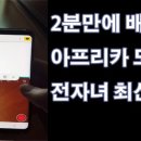 계집
