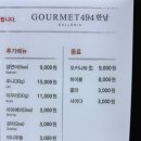 서울동 - 용산구 원효로 66 | 서울동