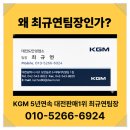 무쏘 | 2026무쏘EV 상담후기｜시승 후 당일계약, 보조금까지 꼼꼼히 안내