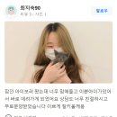 큐티댕냥 하남 본점 강아지 고양이 분양 이미지