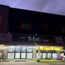 광전자사원아파트 이미지