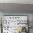 함월고기쌈밥 | 울산 성안동 소문난 맛집 : 무영쌈밥 후기