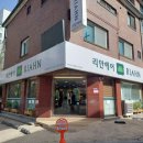 리안헤어미금역 이미지
