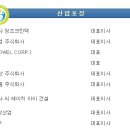 (주)우일산업 이미지