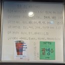 신설동 카페 설곡 & 페리카나 후기 (tt. 산책까지 완벽👏)