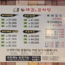 노대감 이미지