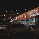 노형수산시장 제주도 제주공항근처 회 포장, <b>노형</b><b>수산</b><b>시장</b>