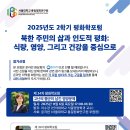학포식품