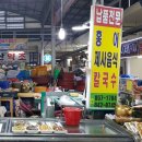 황여사 순대족발 이미지