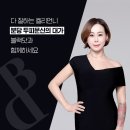 헤어닷COM 이미지