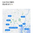 트레블엑세스