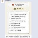 마음여행 | 결혼식 축의대행 후기, 온러브메리지 덕분에 신혼여행까지 마음 편했던 내돈내산 후기!
