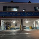 세일세차장 이미지