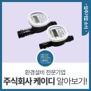 주식회사 케이디 이미지