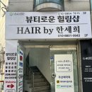 뷰티로운 힐링샵 | 신정동피부관리, AI 마스크 케어 , 라쎄라 맞춤 힐링 체험 – 뷰티로운 힐링샵