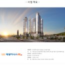 현주공인중개사사무소 이미지