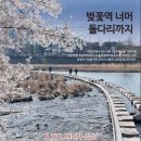 갑천역 이미지