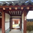 함평향교 이미지