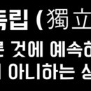 만세부동산공인중개사사무소 이미지