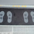 반햇소 영농조합법인 이미지