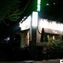 화합로L 네이버블로그