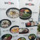 팔복만두