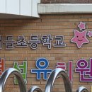 부동산라인공인중개사사무소 이미지