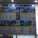 전곡항 클럽하우스 1층 이미지