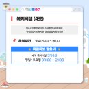 대양경로당 이미지