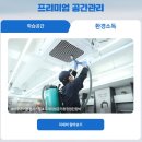 재우수선 이미지