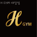 PT H Gym 이미지