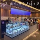 투썸플레이스 포스코사거리점