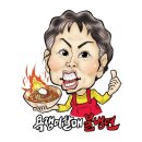 욕쟁이할매냉면 이미지