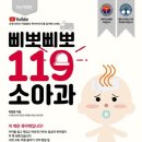 꿈소아청소년과의원 이미지