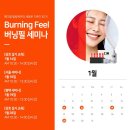제이미코스메틱 이미지