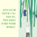 숲에새 이미지