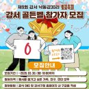 청소년k-pop댄스 | 골든벨/청소년 핑크 K-POP 댄스 경연대회 참가자 모집