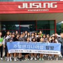 (주)경화엔지니어링 이미지