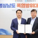 ㈜경남타이어 이미지