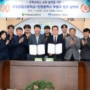 부평공업고등학교 이미지