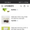동행유통 - 양주시 부흥로925번길 12 | 동행유통
