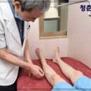 고현한의원 이미지