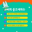 주식회사 아워스포츠네이션 이미지
