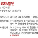 올레클럽에서 6월 말까지 제주도 렌터카 80%할인하네요. 이미지