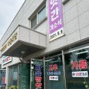 마을떡방앗간 이미지