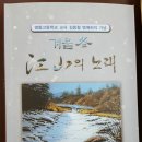 강산평생교육원 이미지