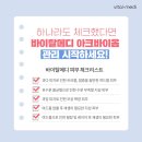 파우제(pause) 이미지