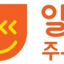 안녕주유소 이미지