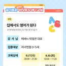슬기대디